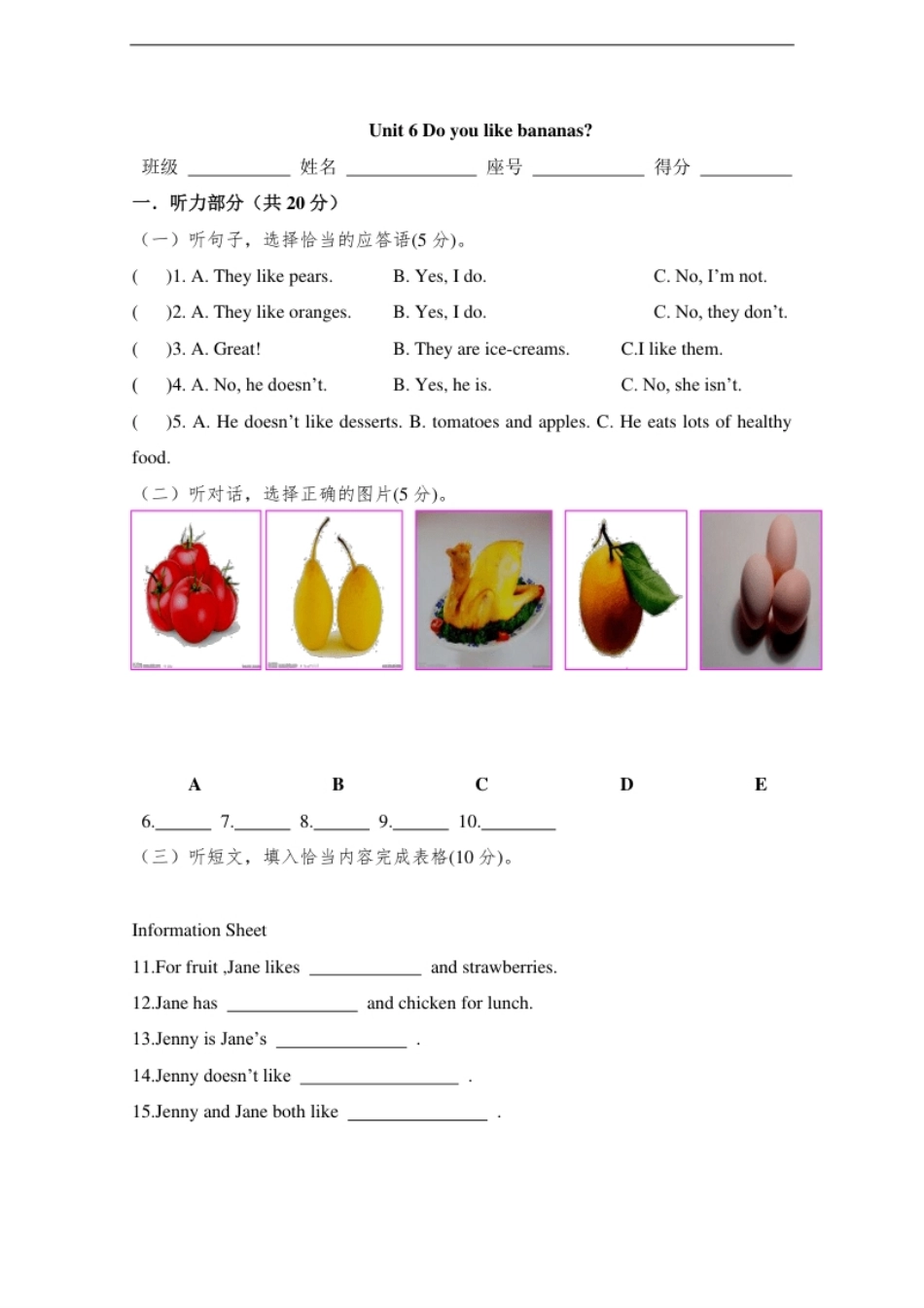 Unit6Doyoulikebananas上册.pdf_第1页