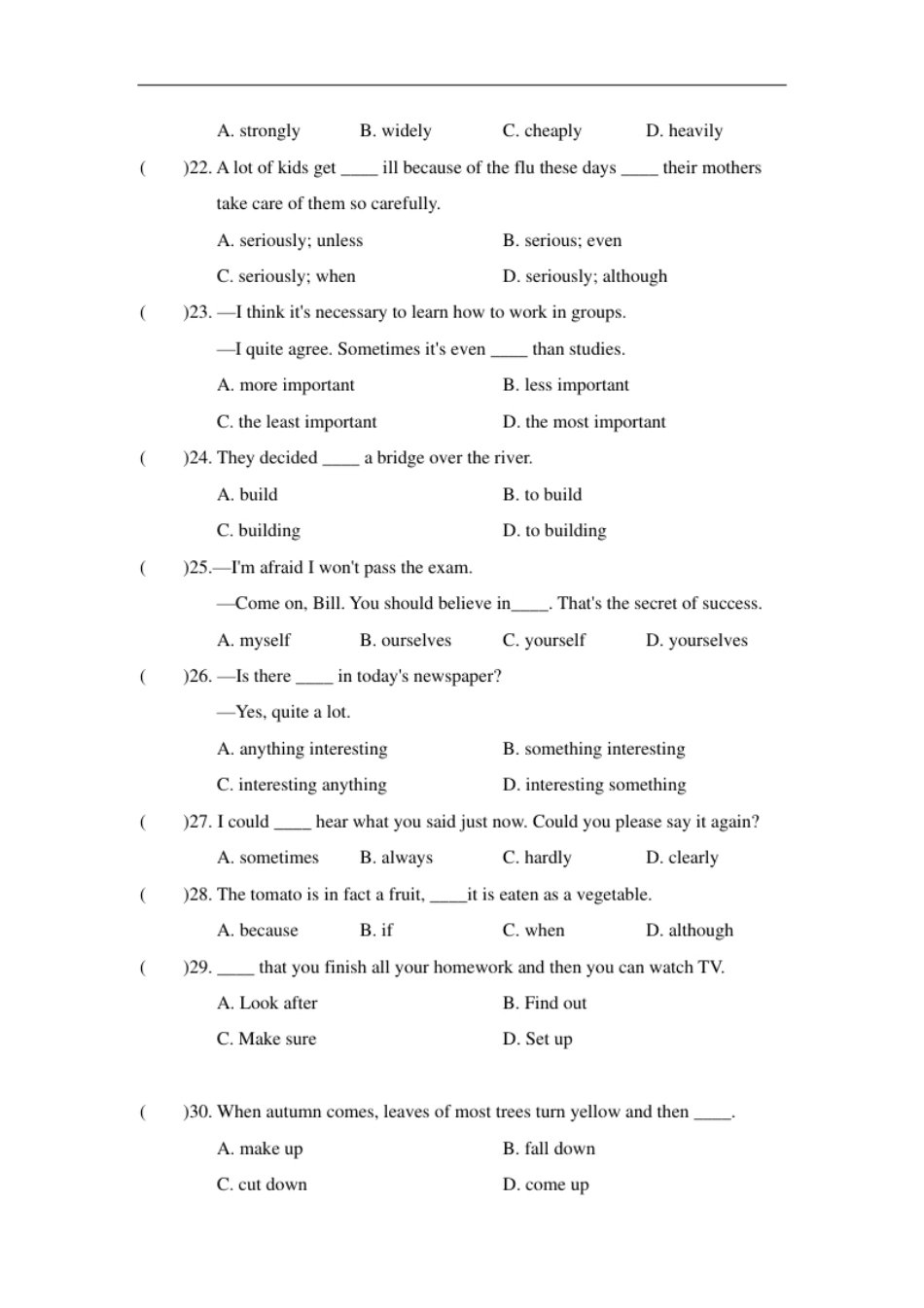 第一学期期末测试卷4.pdf_第3页