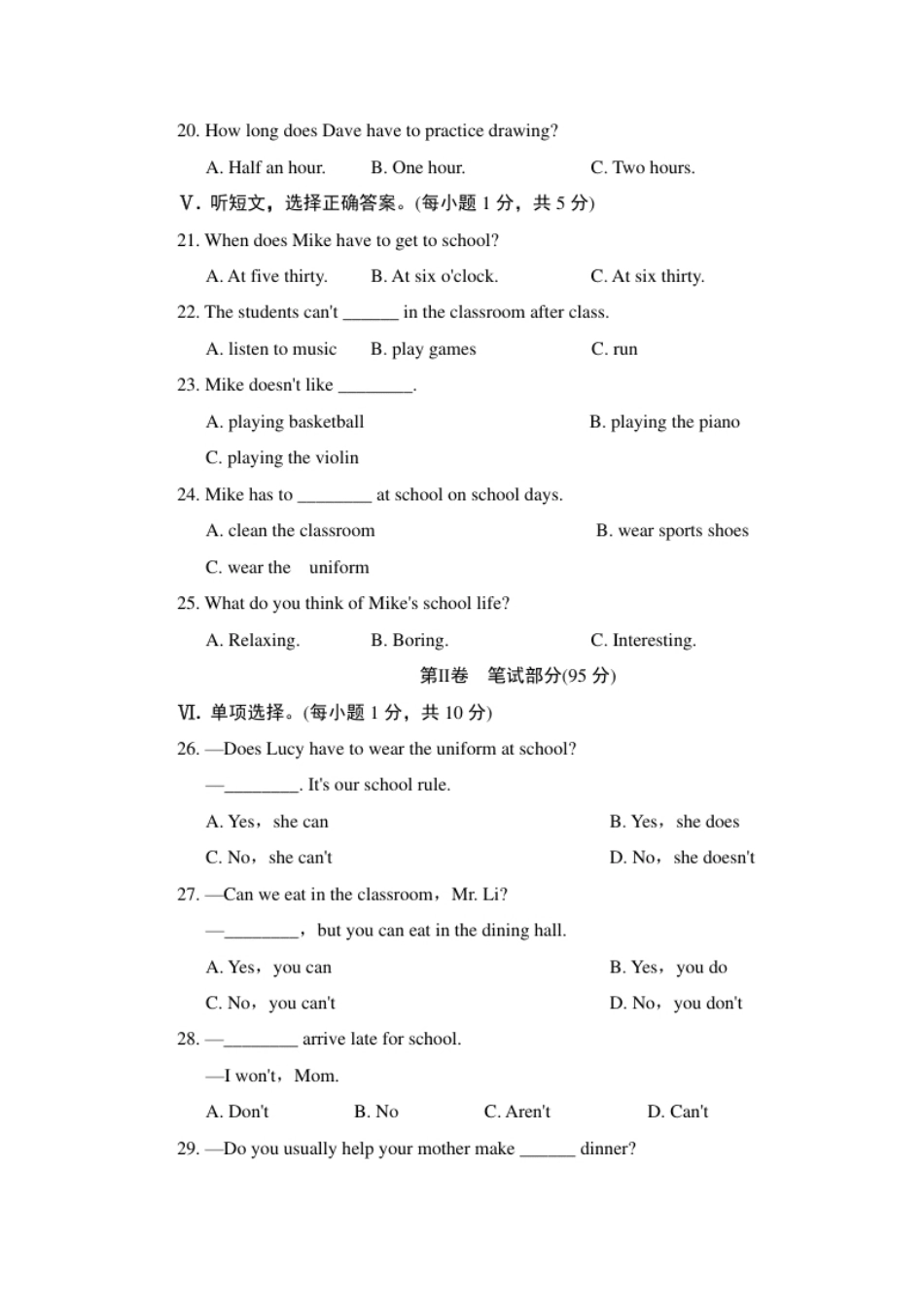 Unit4单元过关卷下册.pdf_第3页