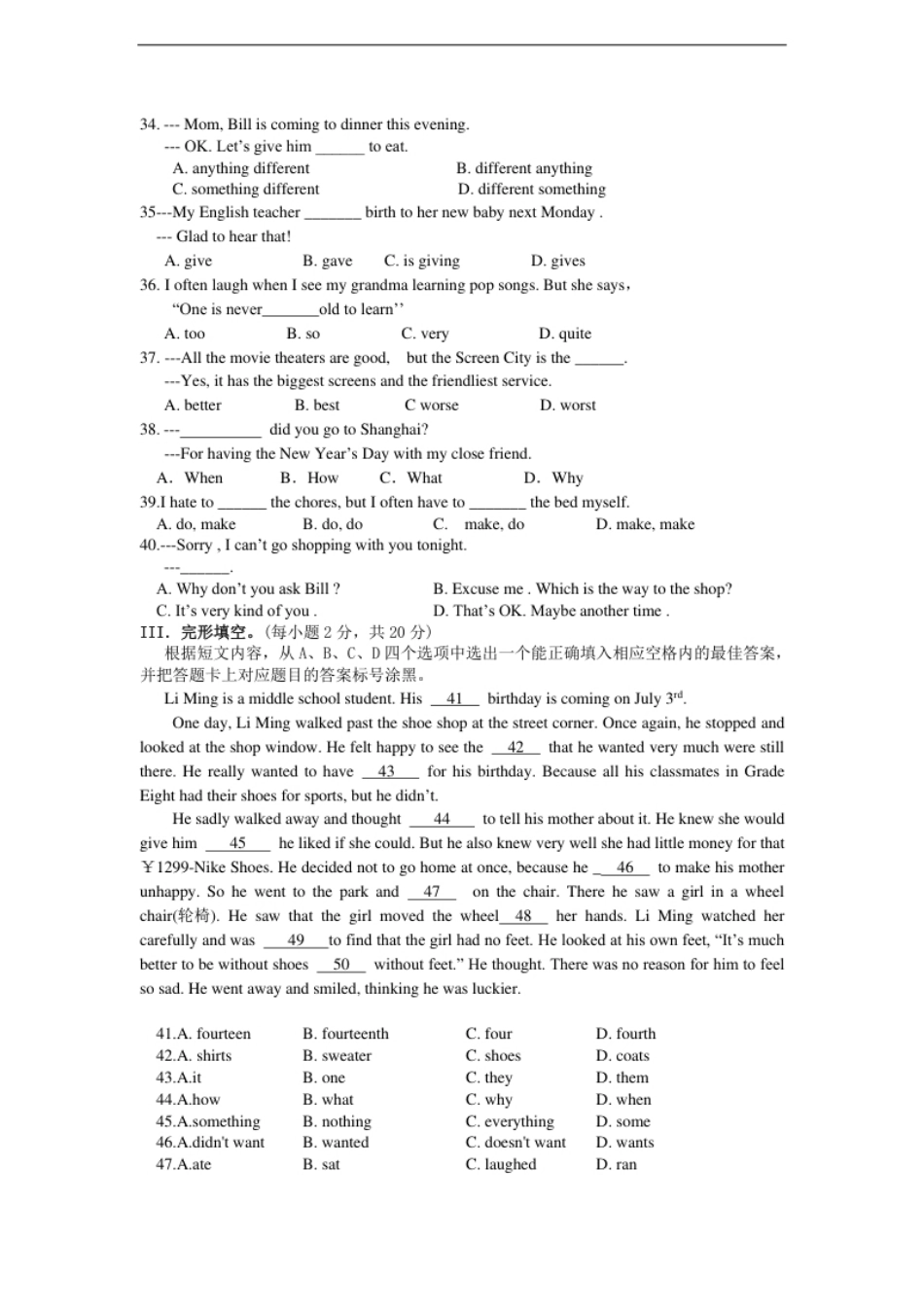 八年级上英语期末-试题(新）.pdf_第3页