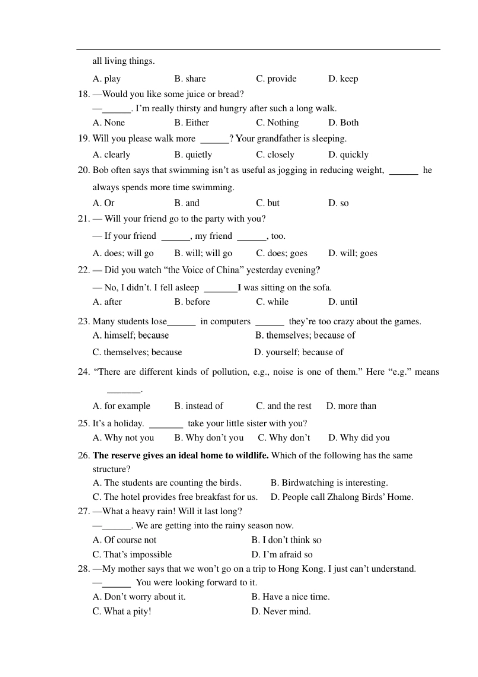 2.八年级上学期期末考试英语试题.pdf_第3页