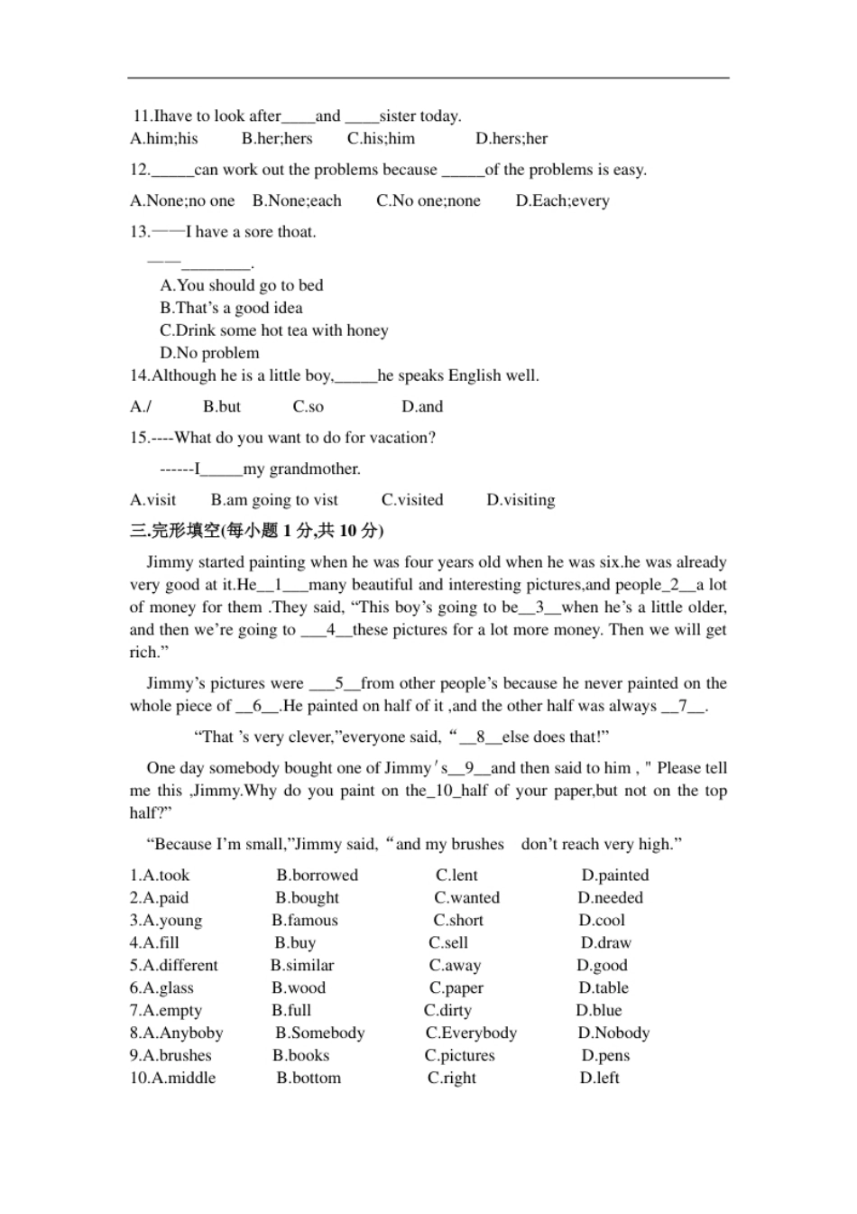 【期末试题】19.人教版八年级英语上册（附答案）.pdf_第3页