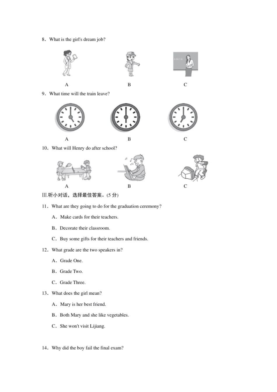 UNIT14单元过关卷.pdf_第2页