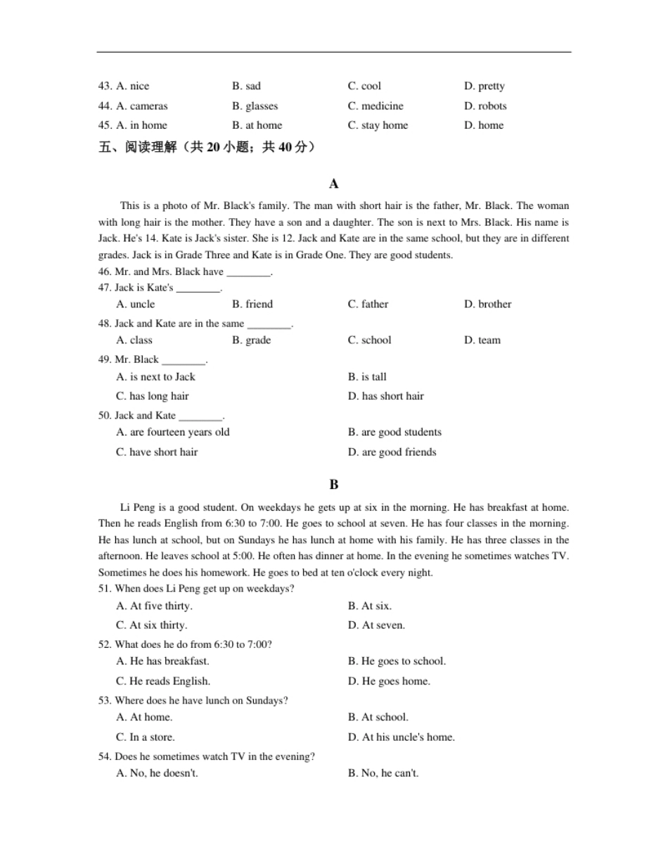 【人教版】七年级英语上册：Unit5单元练习（含答案）.pdf_第3页