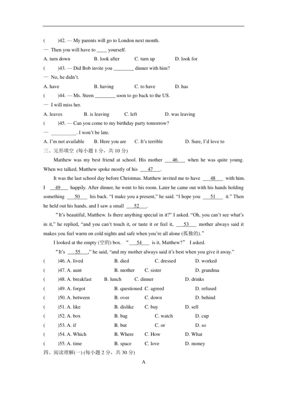 unit9单元测试3含答案.pdf_第2页