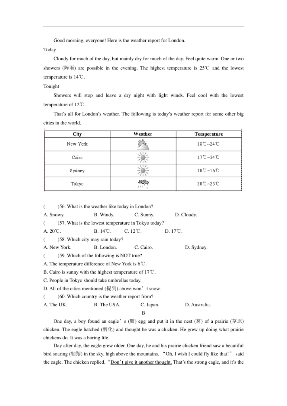 unit9单元测试3含答案.pdf_第3页