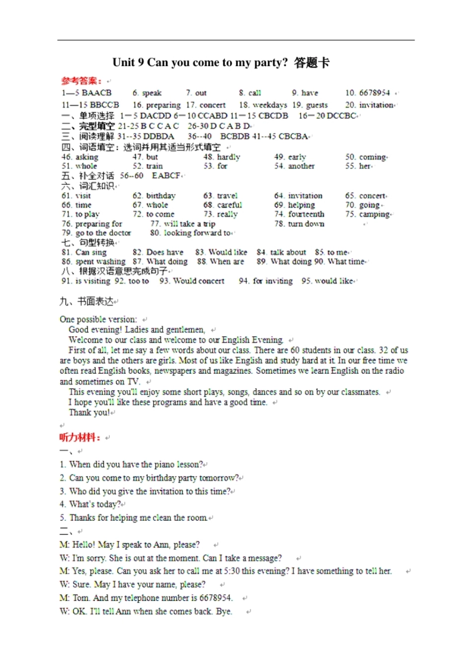 Unit9答案及听力材料.pdf_第1页