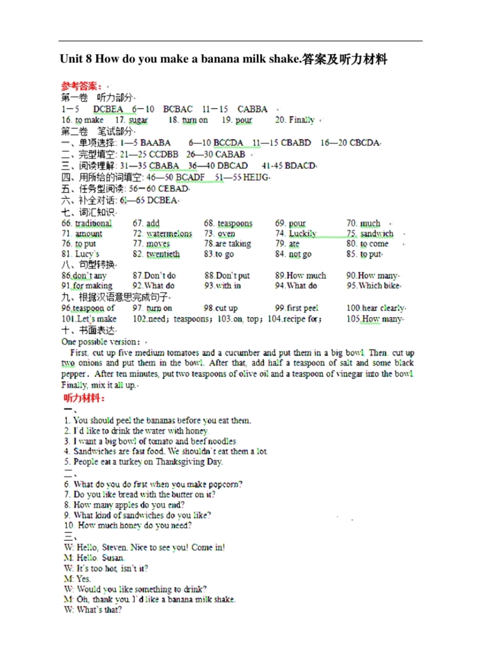 Unit8答案及听力资料.pdf_第1页