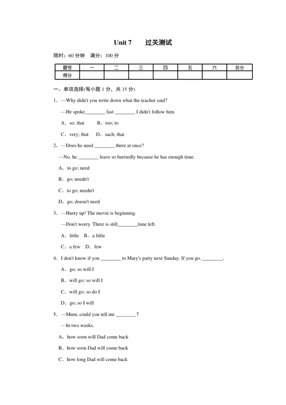 Unit7点拨单元达标测试卷.pdf_第1页