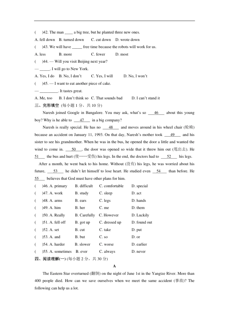 unit7单元测试3含答案.pdf_第2页