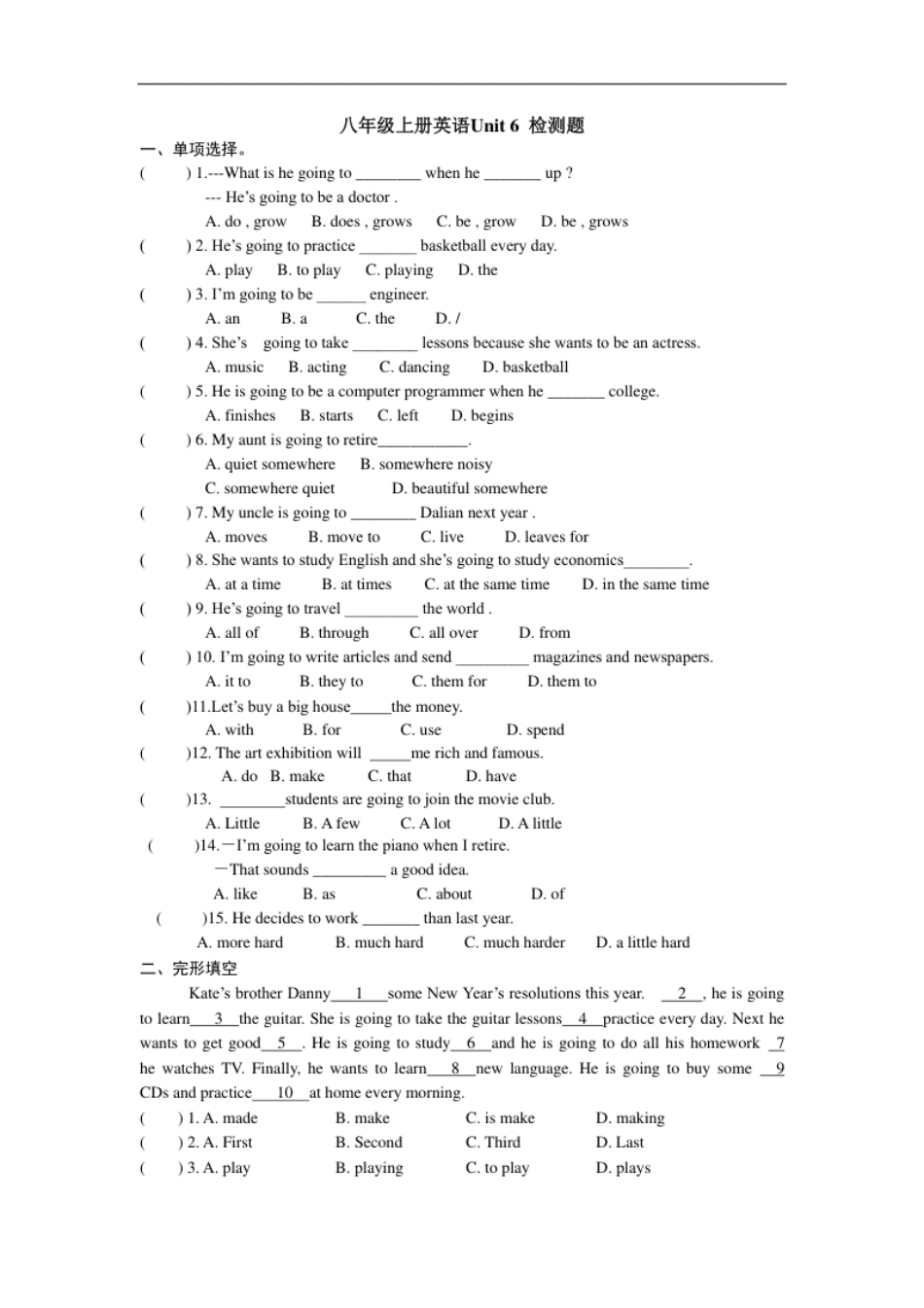 Unit6检测题.pdf_第1页