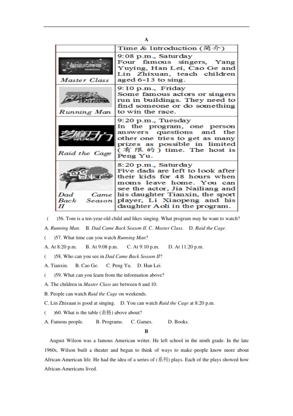 unit5单元测试3含答案.pdf_第3页