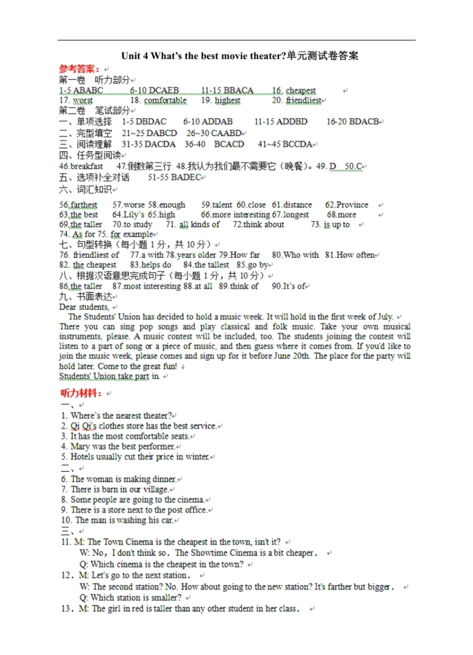 Unit4答案及听力材料.pdf_第1页