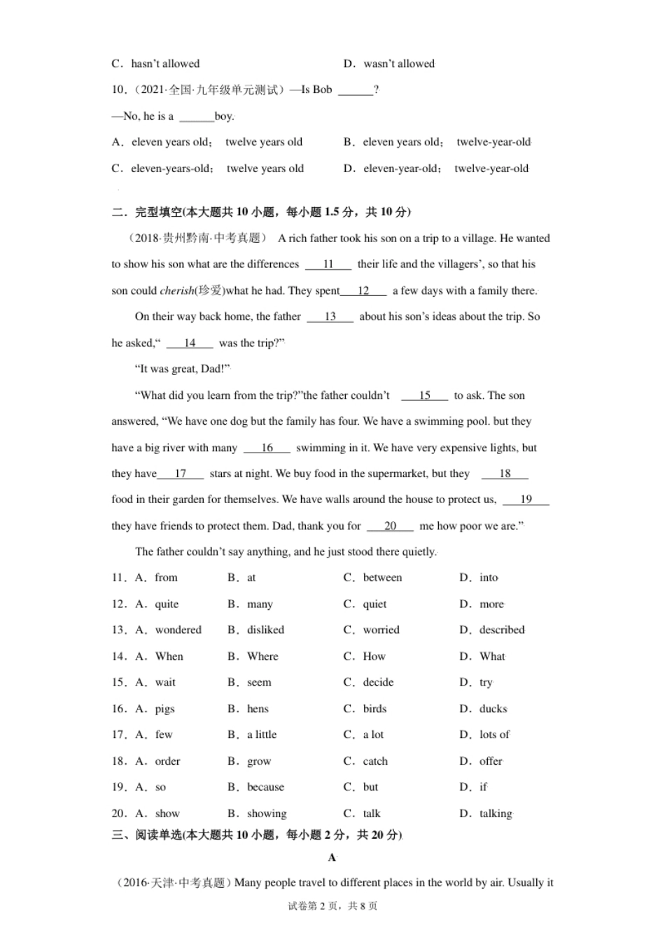 Unit7-九年级英语全一册单元重难点易错题精练（人教版）.pdf_第2页