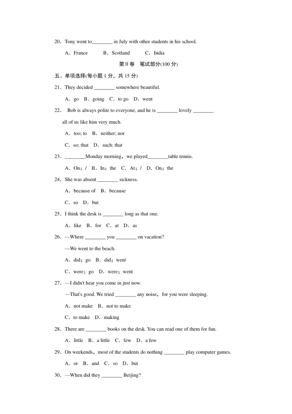 Unit1达标测试卷.pdf_第3页