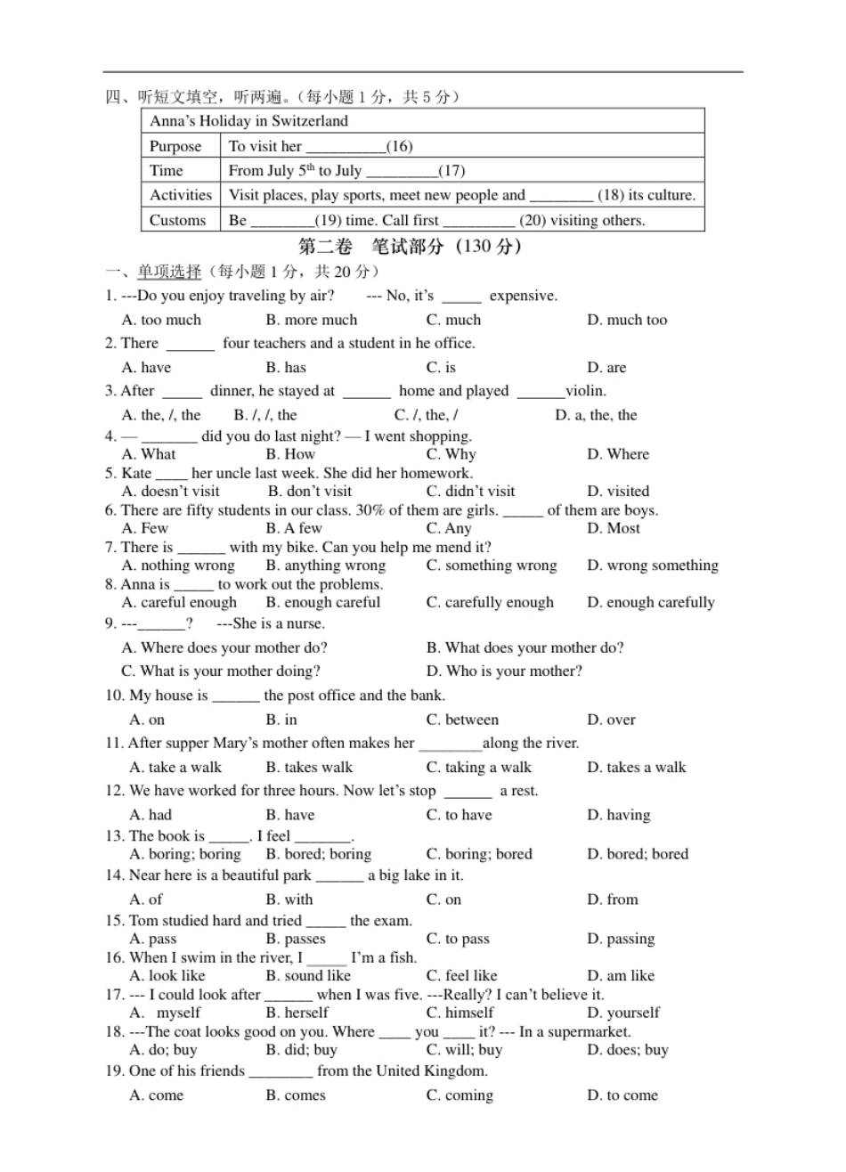 Unit1测试卷.pdf_第2页