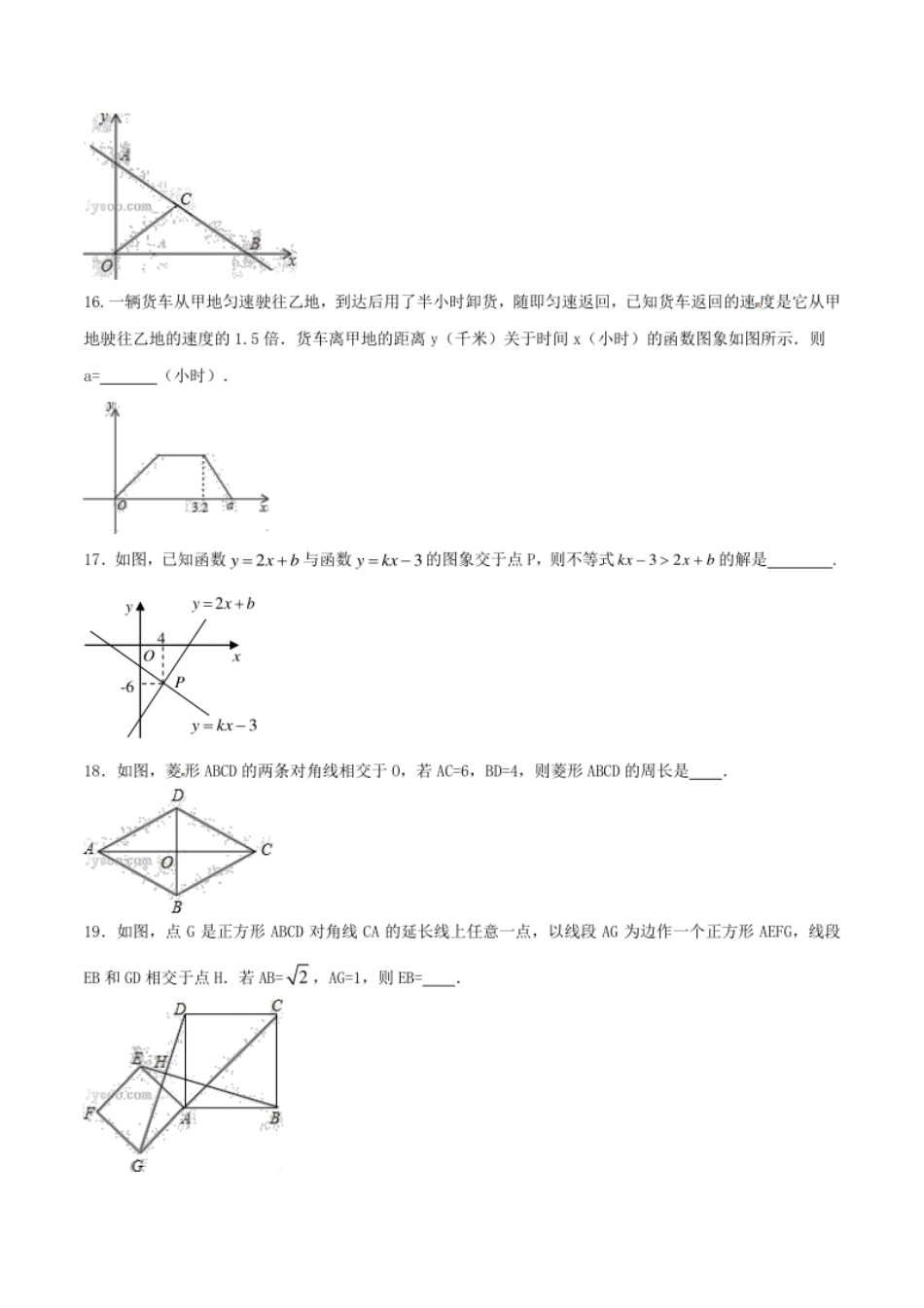 期末测试卷01（A卷）.pdf_第3页