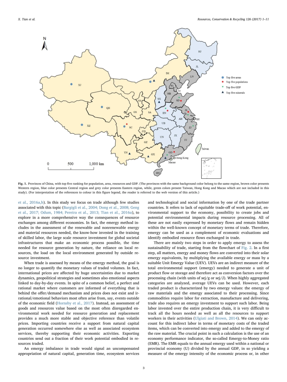 Regional disparities in the Chinese economy. An emergy evaluation of provincial international trade_Xu Tian.pdf_第3页