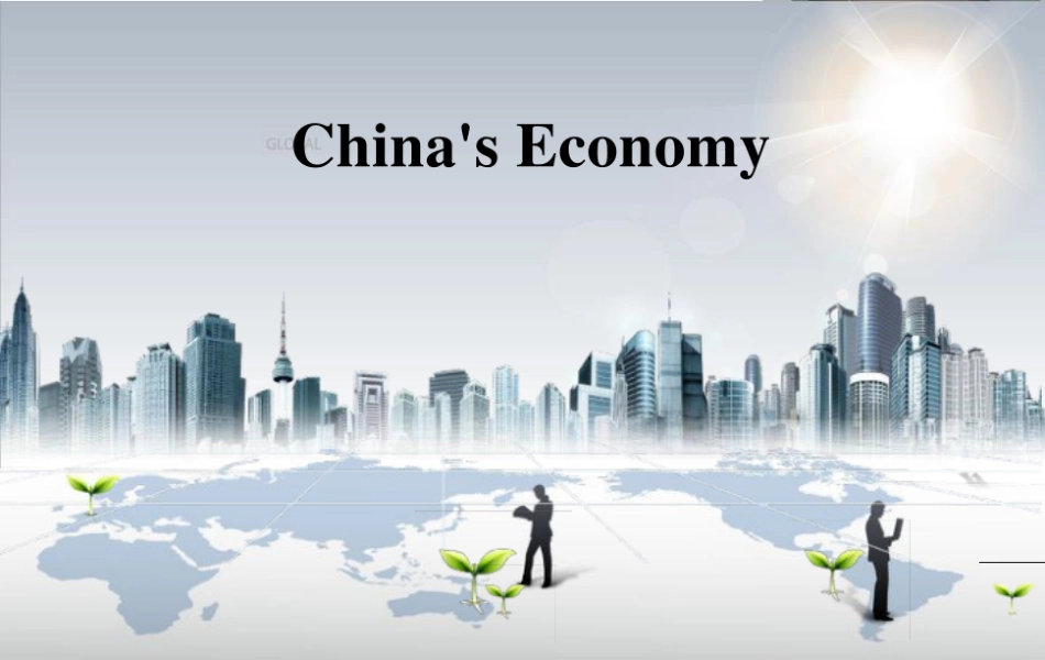 China--economy--Chinese-economy-中国经济-英文-原创-最新-最全版.pdf_第1页