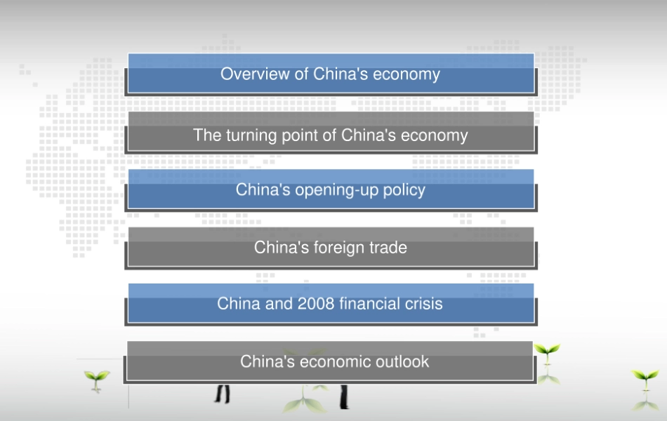 China--economy--Chinese-economy-中国经济-英文-原创-最新-最全版.pdf_第2页