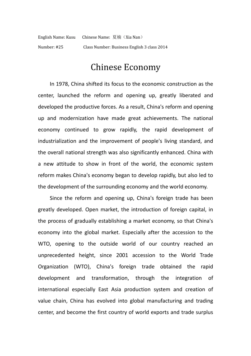 chinese economy.pdf_第1页