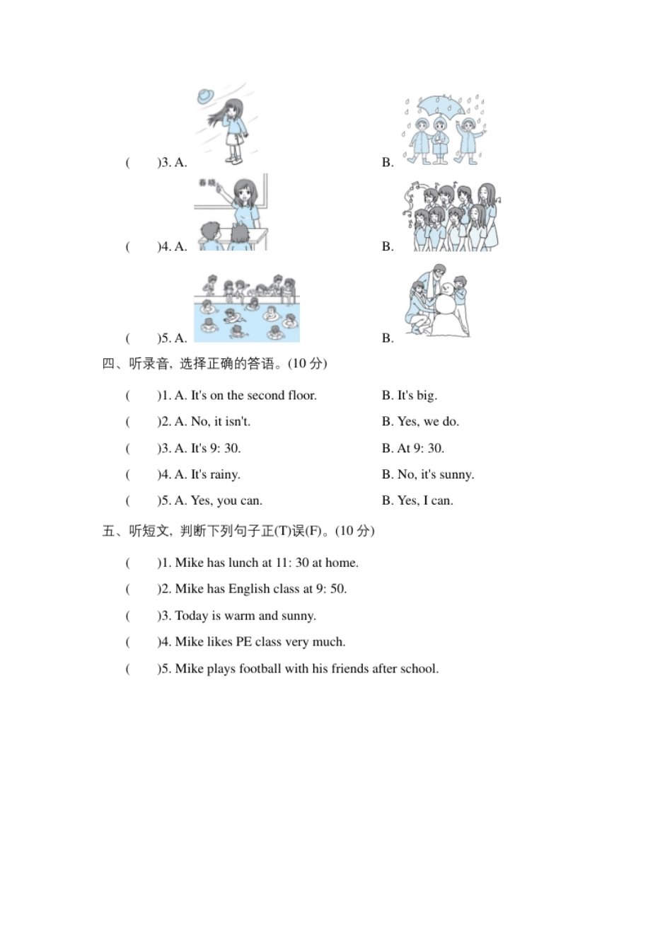 小学四年级人教PEP英语期中检测卷2.pdf_第2页