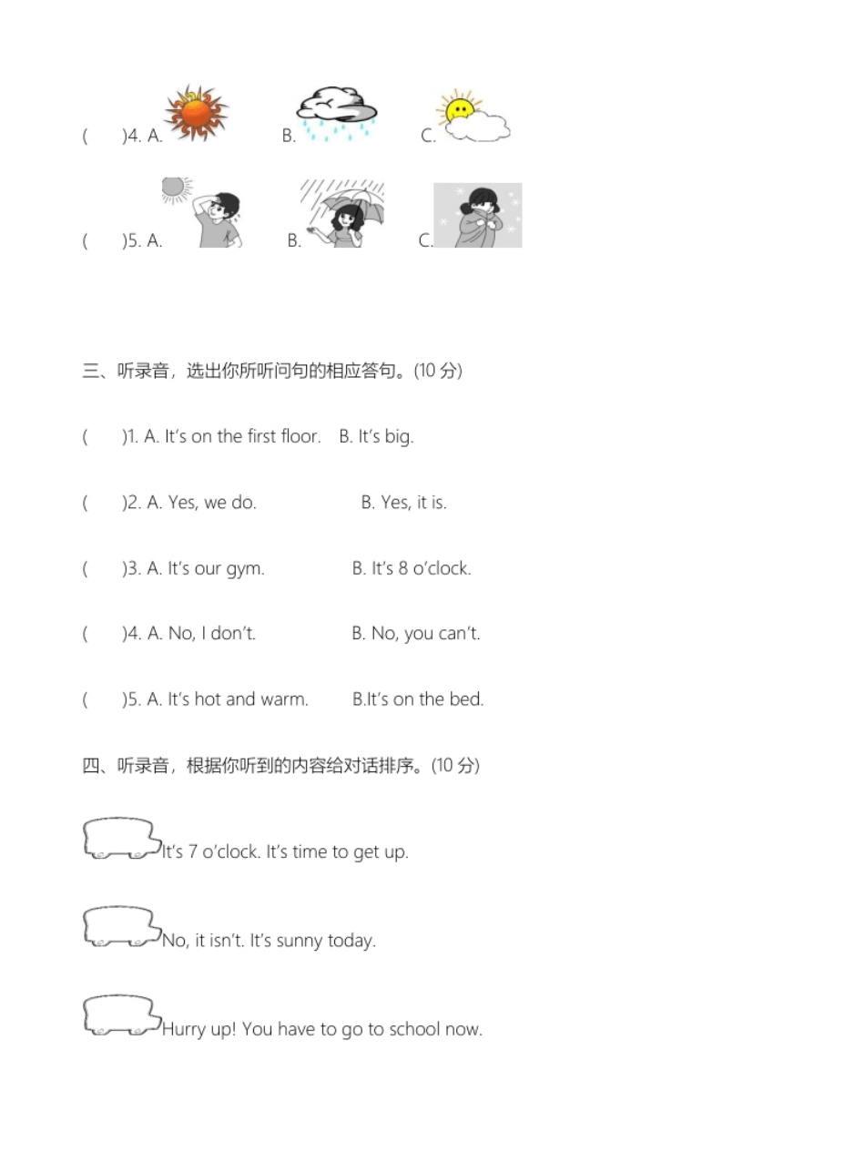 小学四年级人教PEP英语期中测试卷4.pdf_第2页