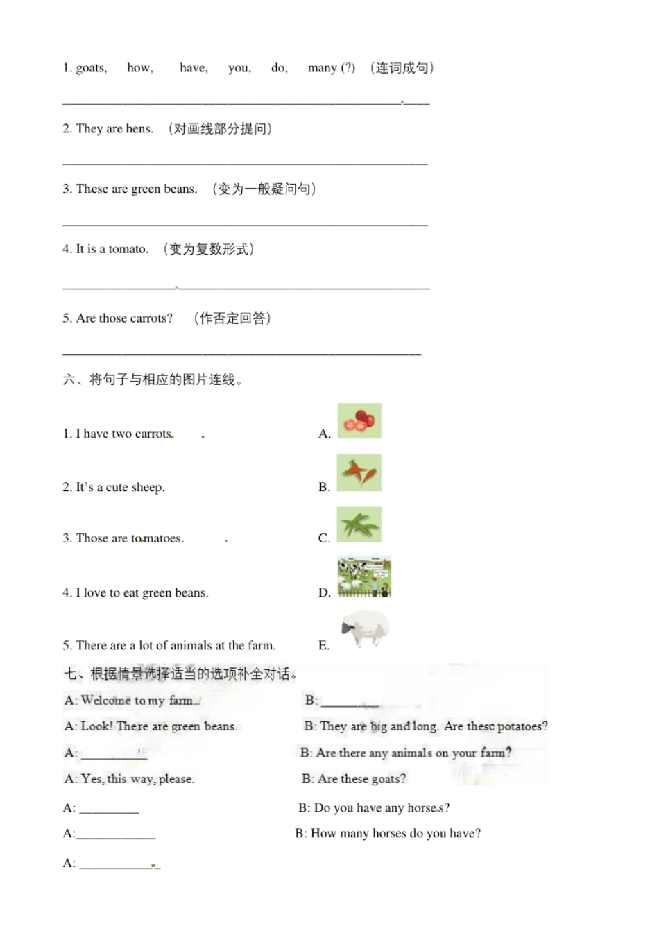 小学四年级【推荐】Unit4Atthefarm.pdf_第2页