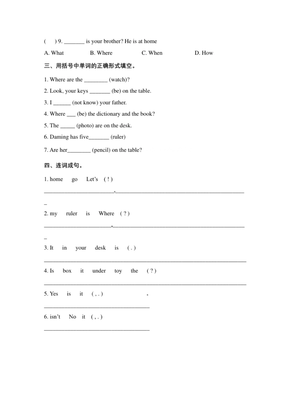 小学三年级Unit4Whereismycar--单元测验.pdf_第2页