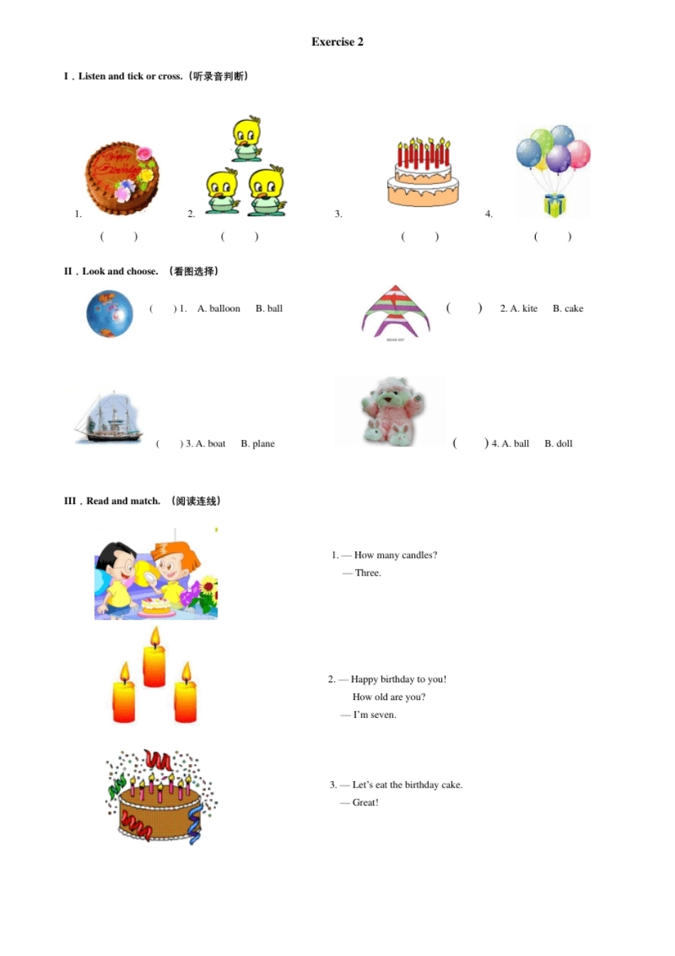 小学三年级Unit6单元测试题.pdf_第2页