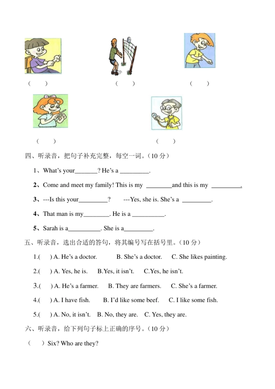 小学五年级Unit6.pdf_第2页