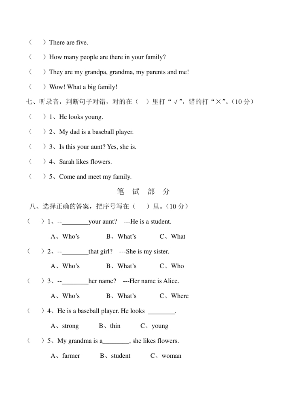 小学五年级Unit6.pdf_第3页