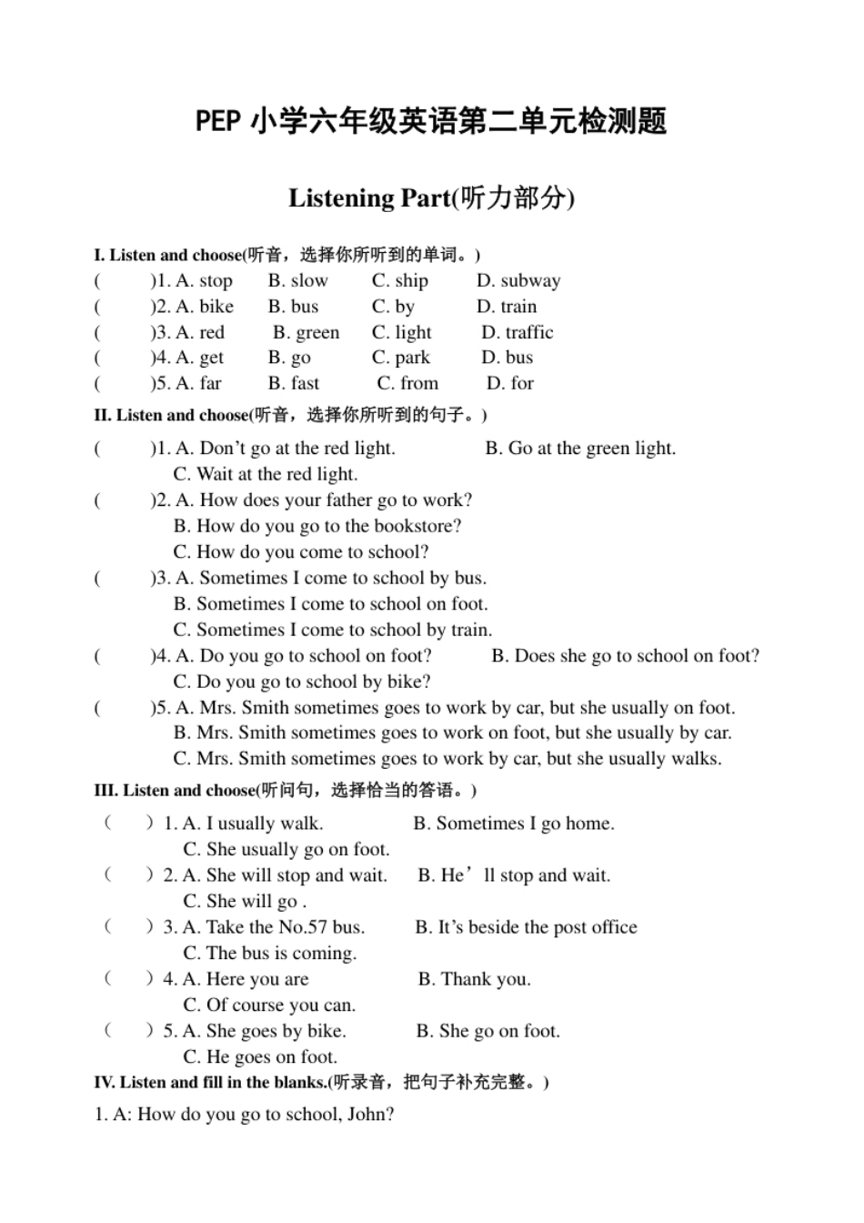 小学五年级Unit2单元检测.pdf_第1页