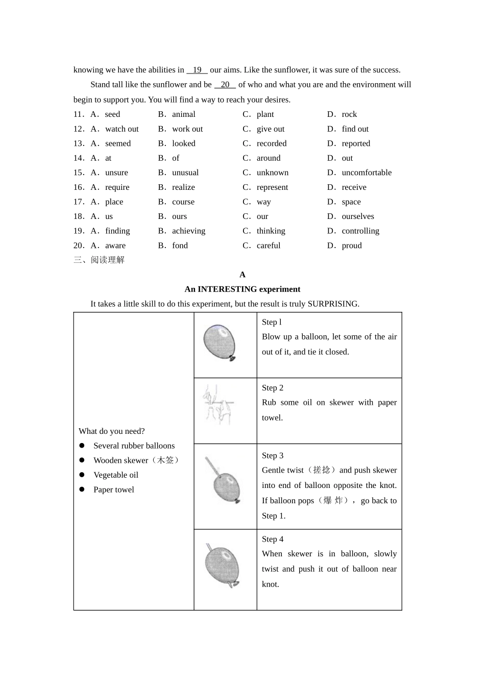 中考英语冲刺模拟卷（5）.doc_第2页