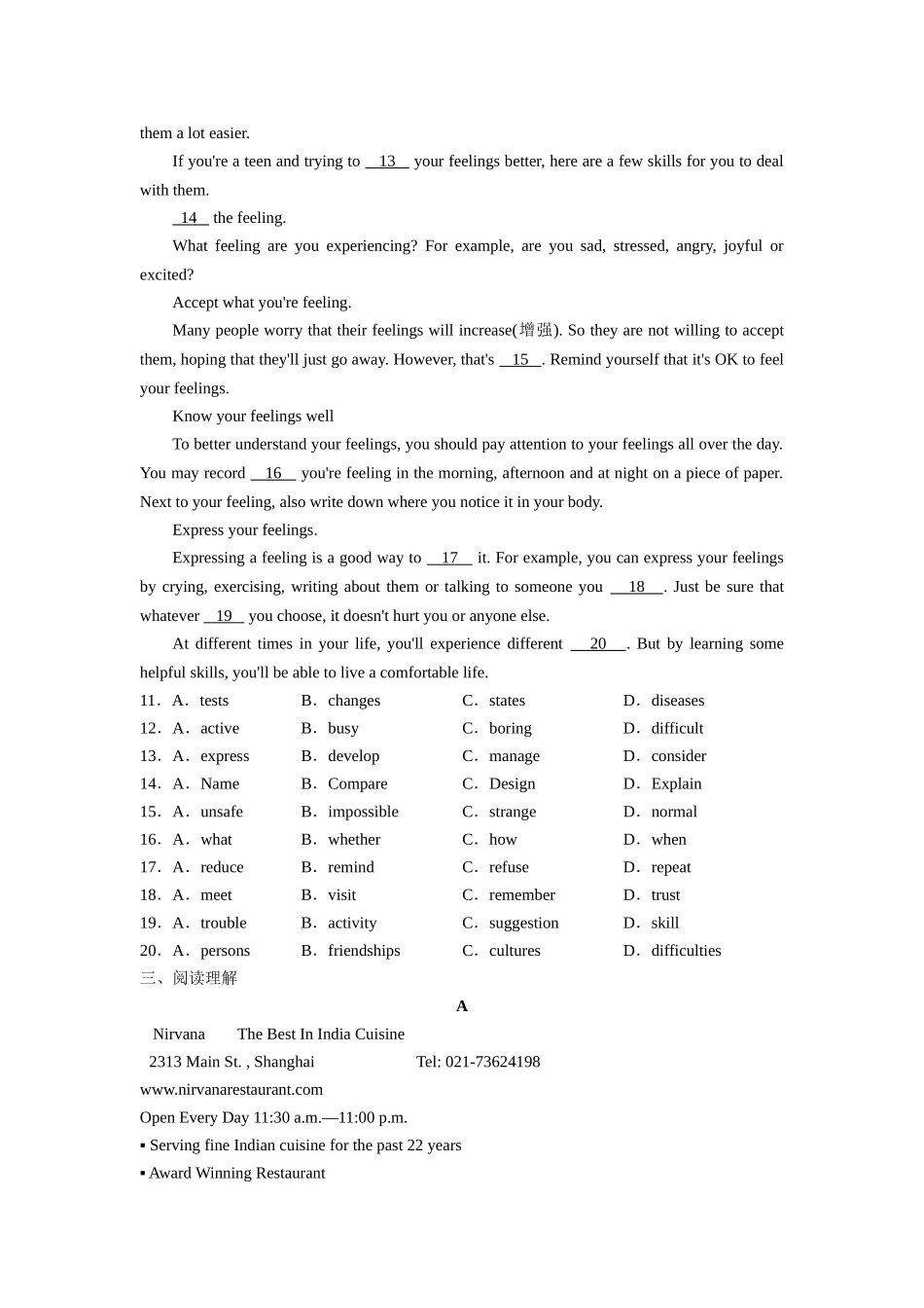 中考英语冲刺模拟卷（3）.doc_第2页