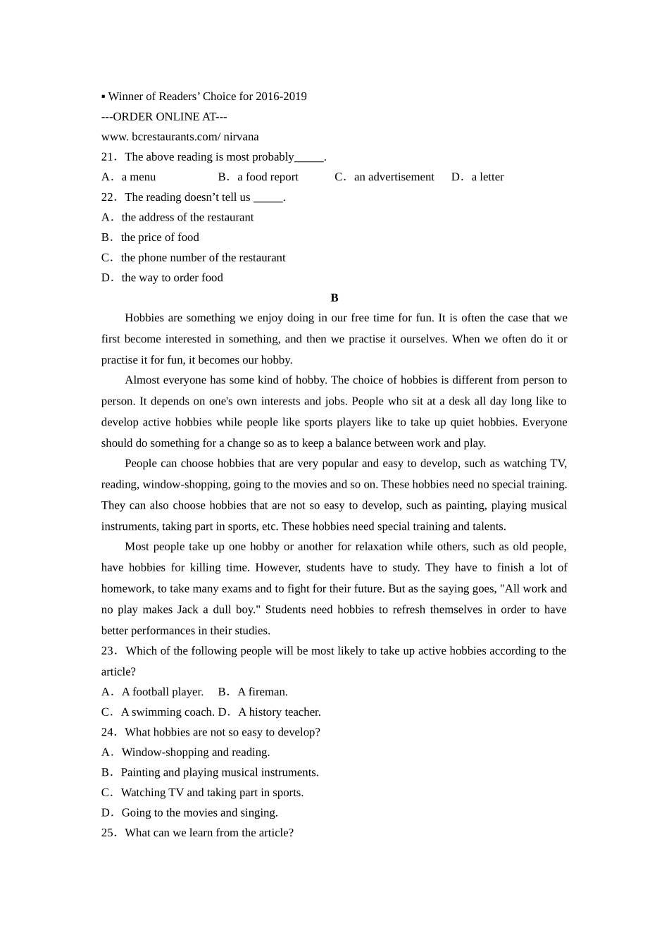 中考英语冲刺模拟卷（3）.doc_第3页