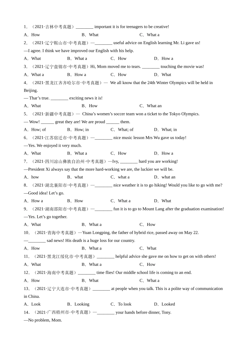 专题06_特殊句式&情景交际.docx_第2页