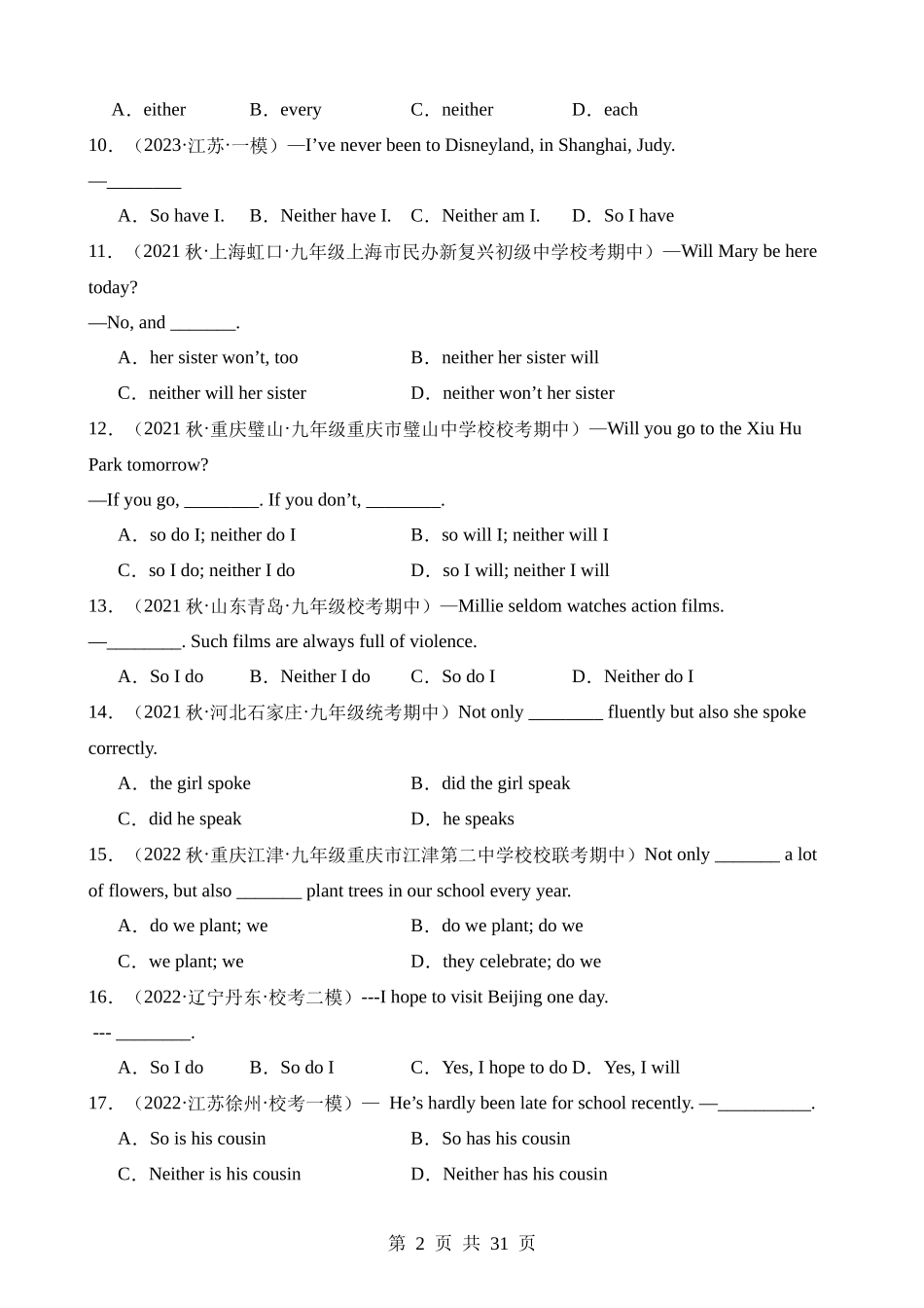 专题11 倒装句（100题）.docx_第2页