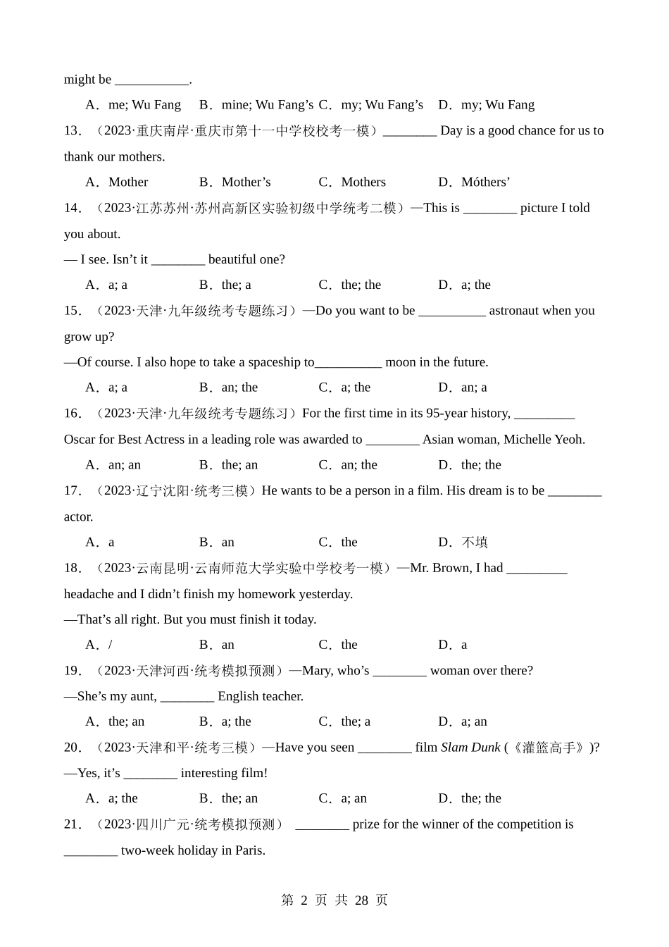 专题06 名词与冠词（11题型100题）.docx_第2页