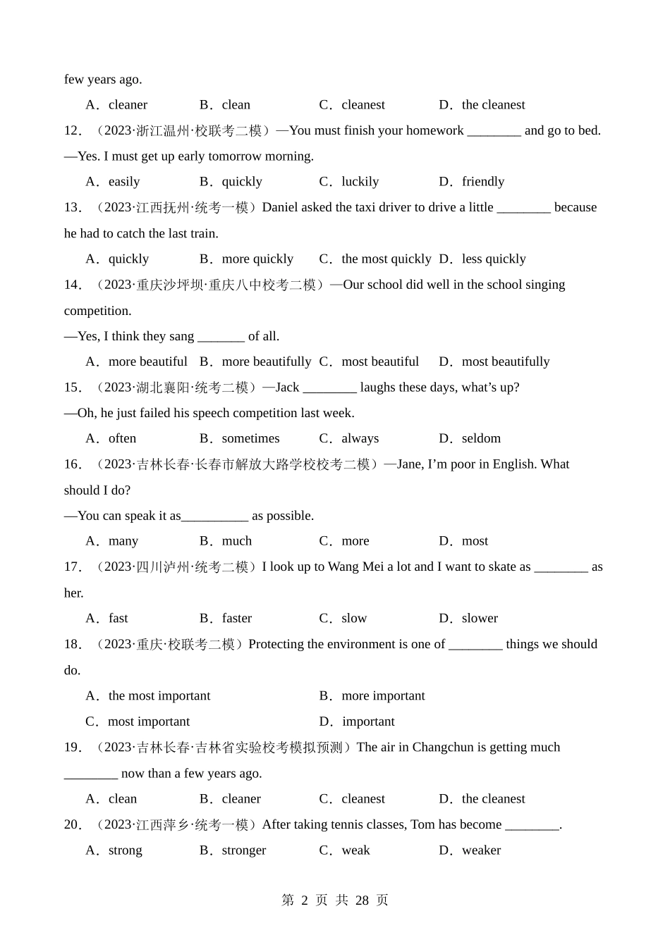 专题05 形容词和副词（100题）.docx_第2页