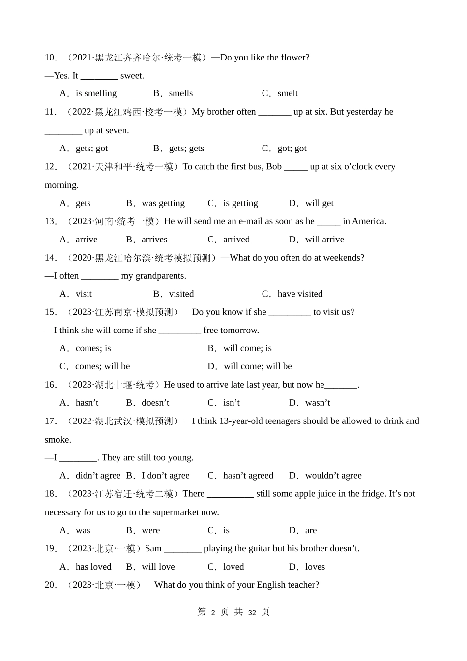 专题10_时态一（一般现在时）_.docx_第2页