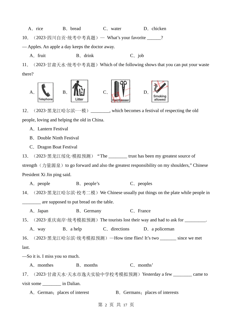 专题01_名词精选好题_.docx_第2页