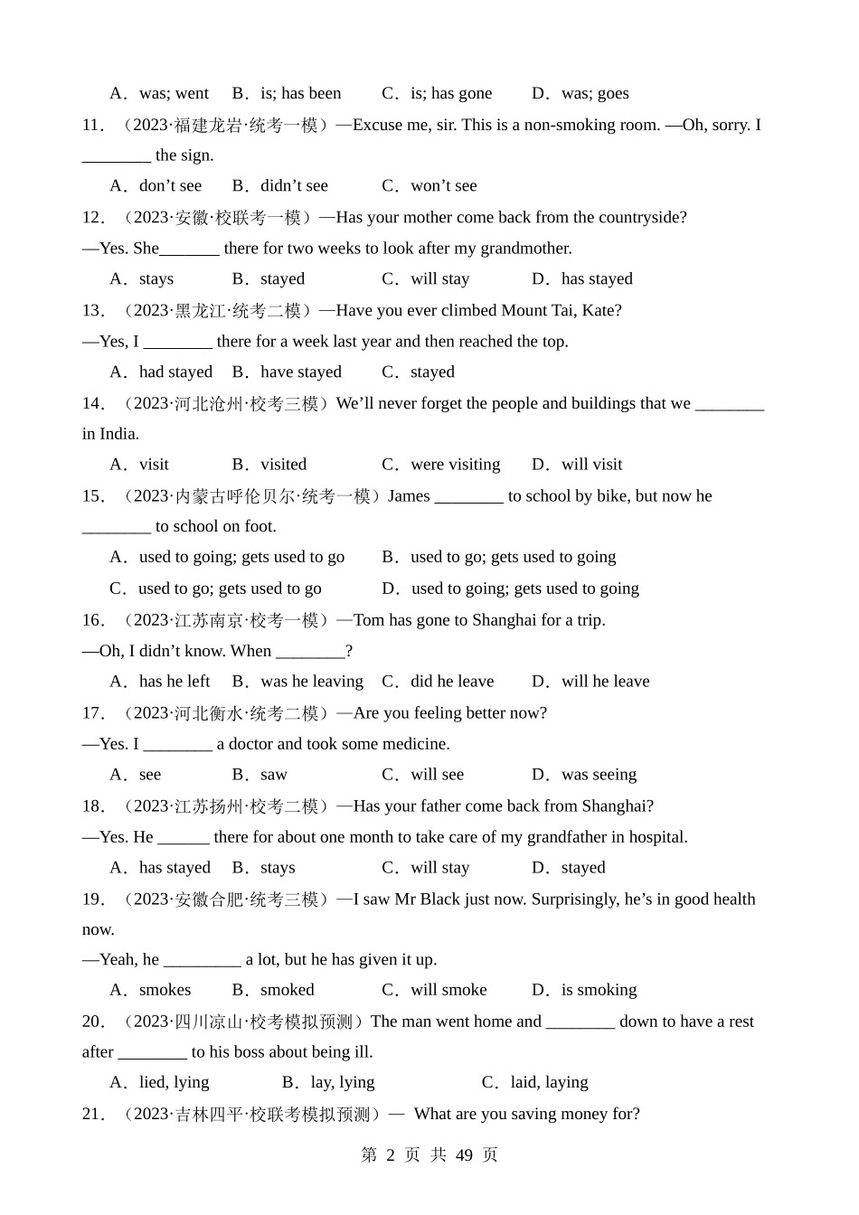 语法21 动词的时态和语态（练习）.docx_第2页