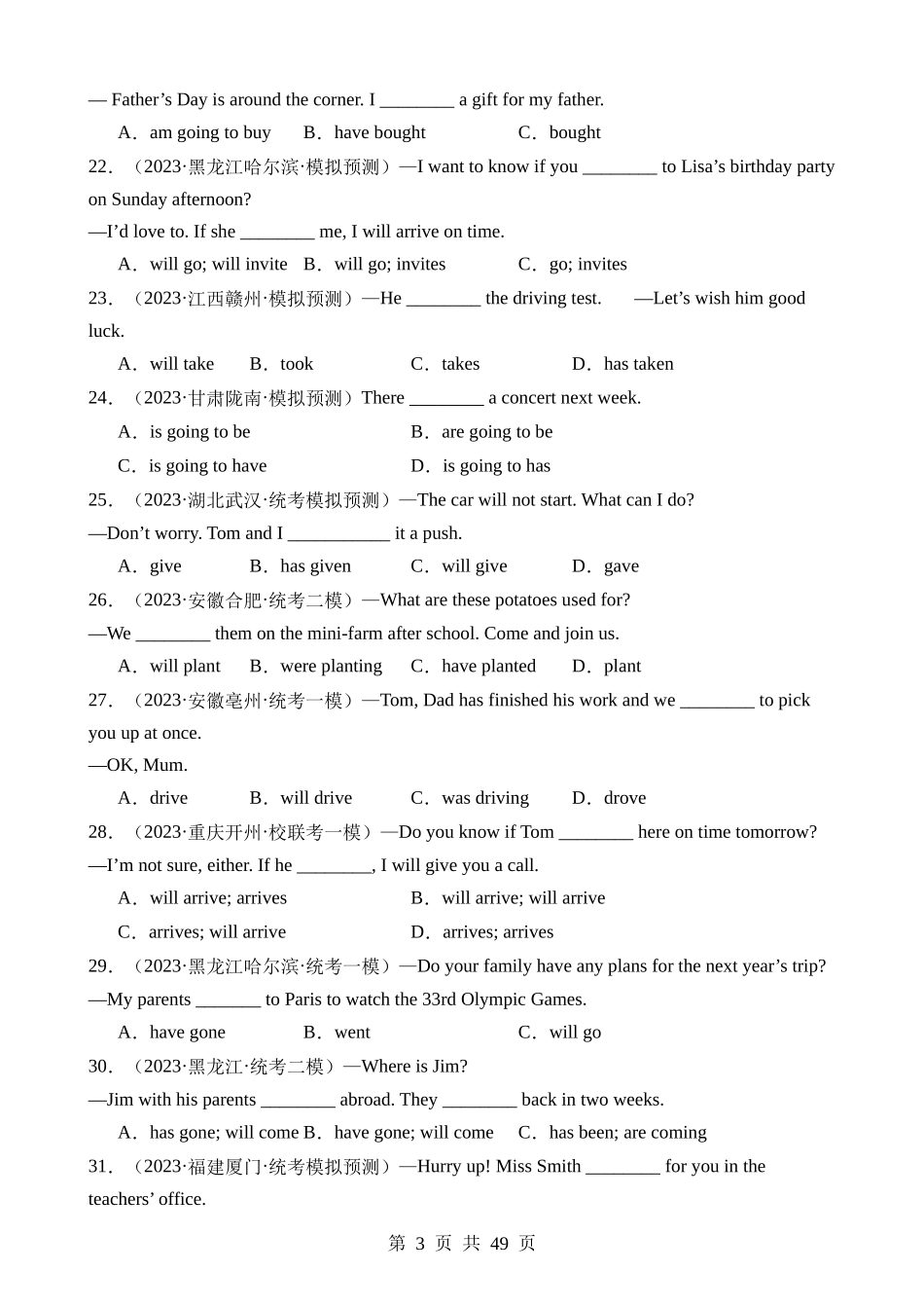 语法21 动词的时态和语态（练习）.docx_第3页