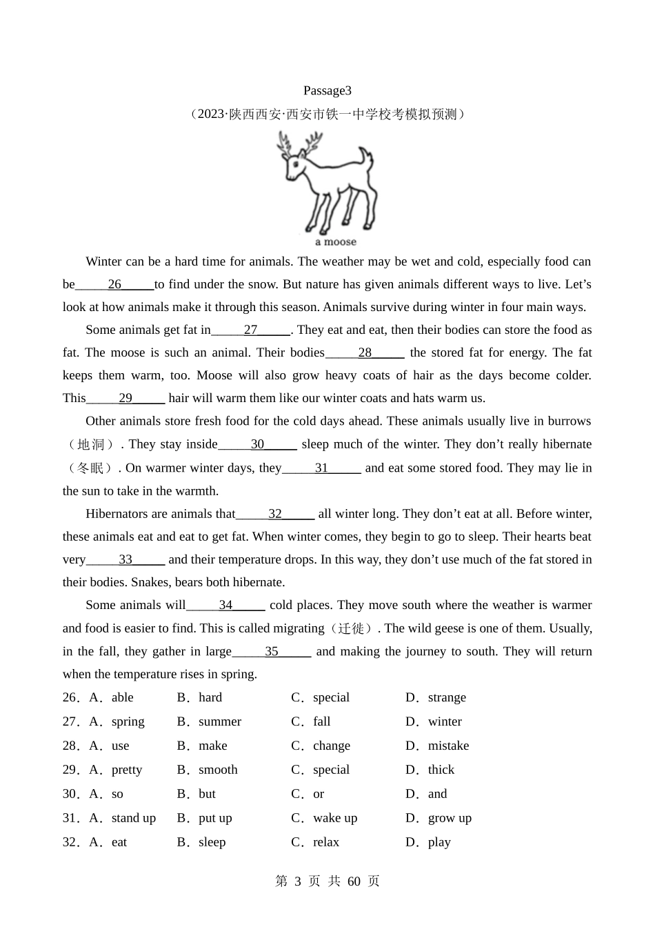 题型03 完形填空之说明文（练习）.docx_第3页