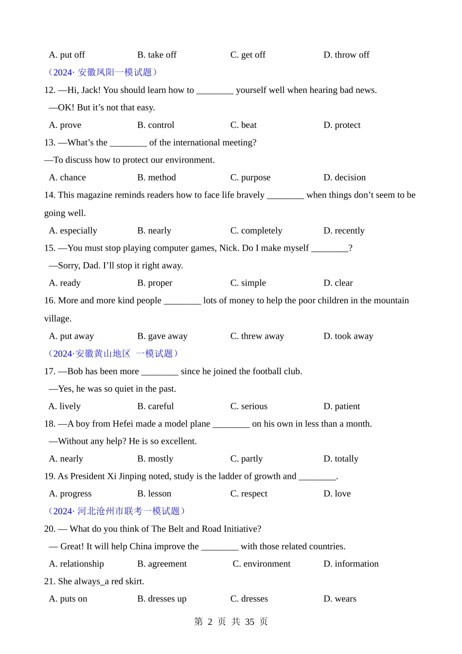 语法综合练习01 词汇辨析（名词&动词&副词&形容词）.docx_第2页