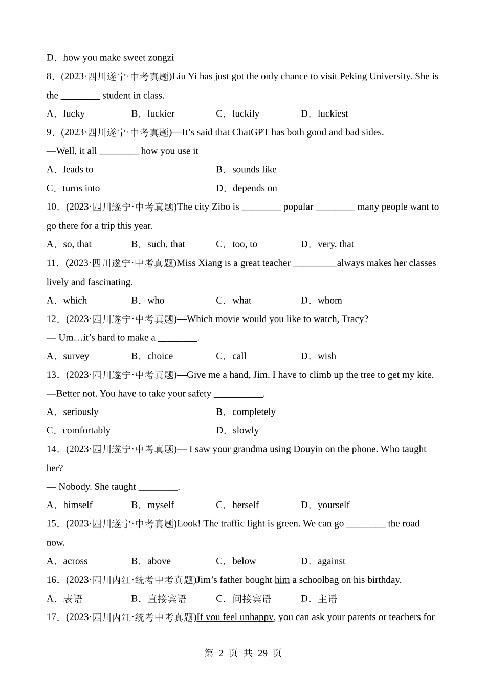 25 (川赣单项选择+选句子 单词补全对话各1+填句子 单词补全对话各1)基础题型综合练.docx_第2页