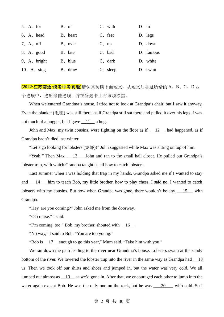 12 (完形填空5+阅读匹配5)基础题型组合练.docx_第2页