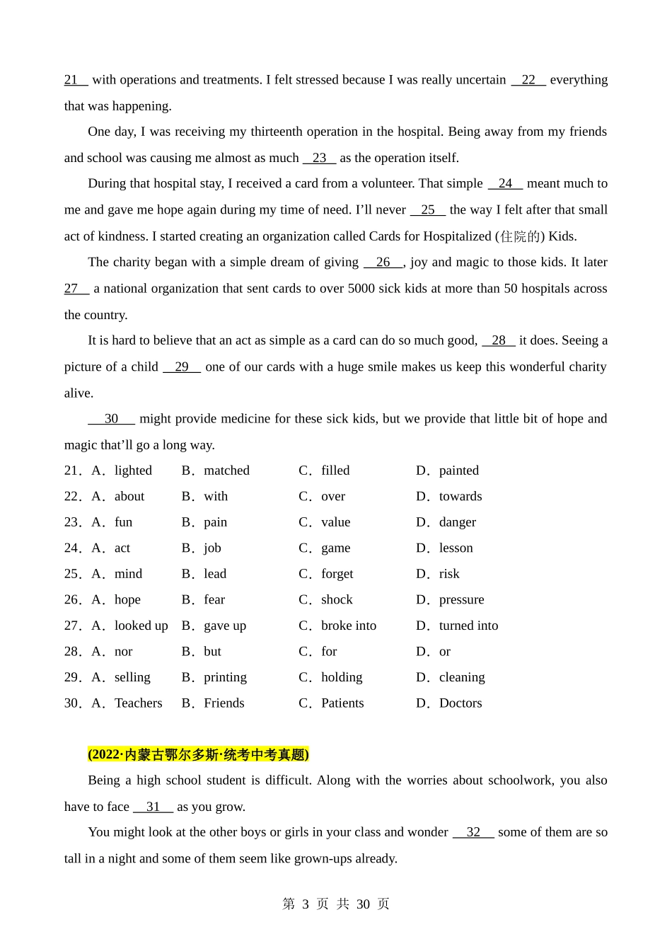 11 (完形填空5+阅读表达5)基础题型组合练.docx_第3页