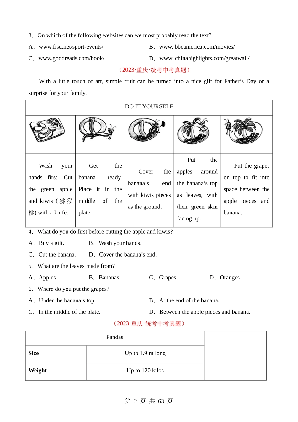 专题11 阅读理解 考点1 应用文（第1期）.docx_第2页